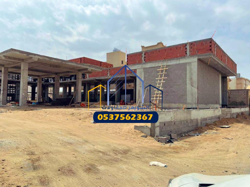 مقاول بناء ملاحق في الرياض