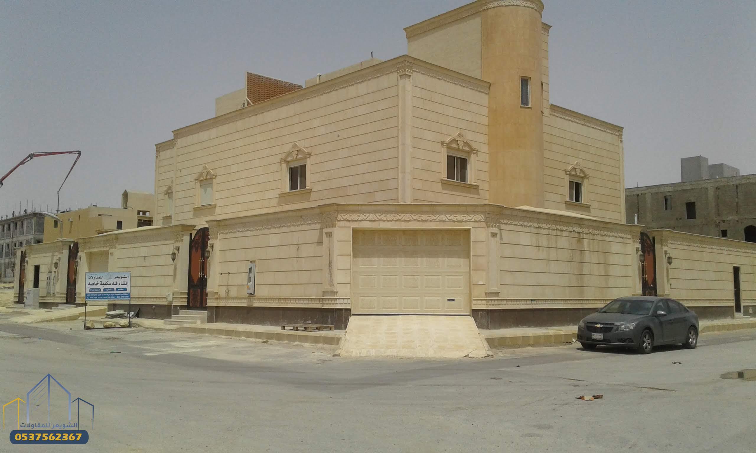 مقاول تسليم مفتاح في الرياض