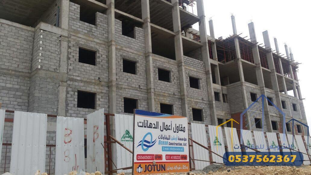 مقاول عظم في الرياض | شركة الشويعر للمقاولات