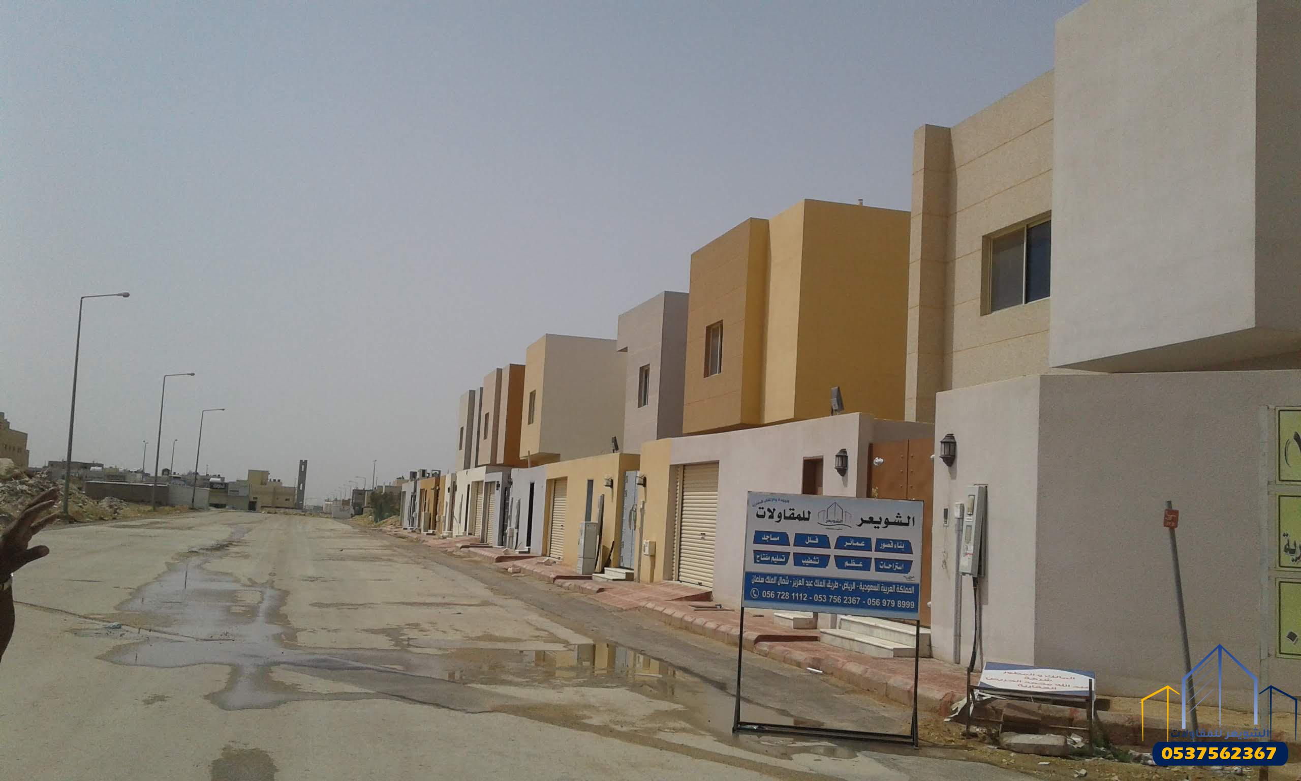 بناء قصور في الرياض