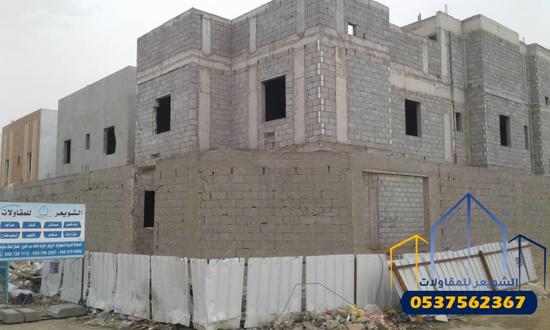 بناء عمائر في الرياض