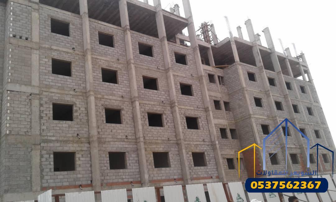 شركة مقاولات في الرياض