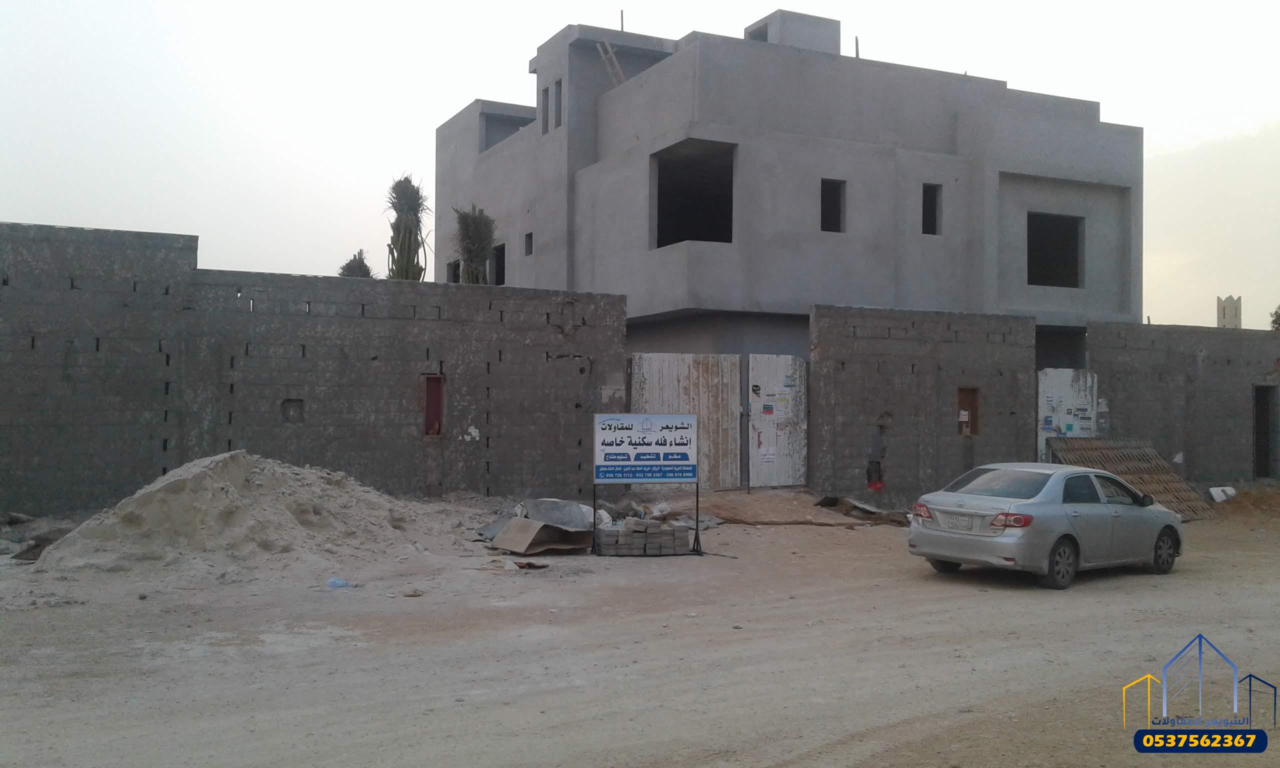 بناء وتسليم مفتاح في الرياض