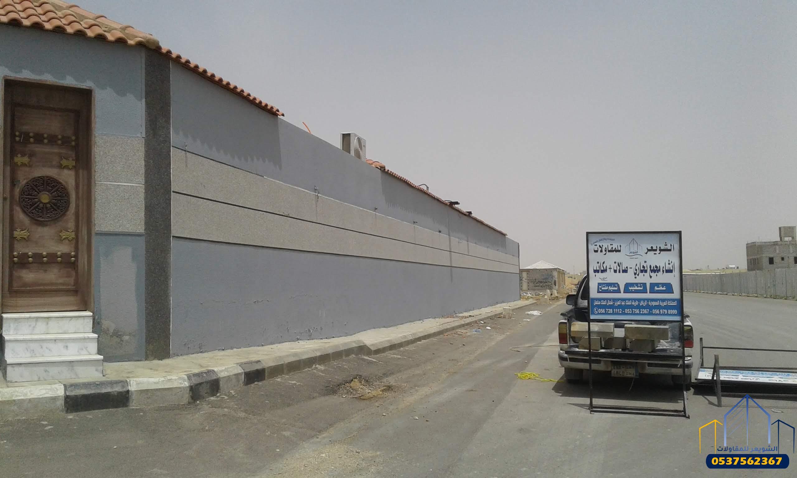 بناء فلل في الرياض