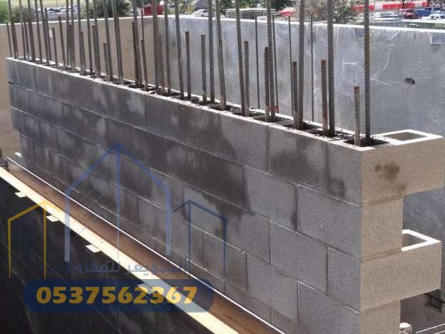 أنواع الخرسانة المستخدمة في بناء المباني بالرياض