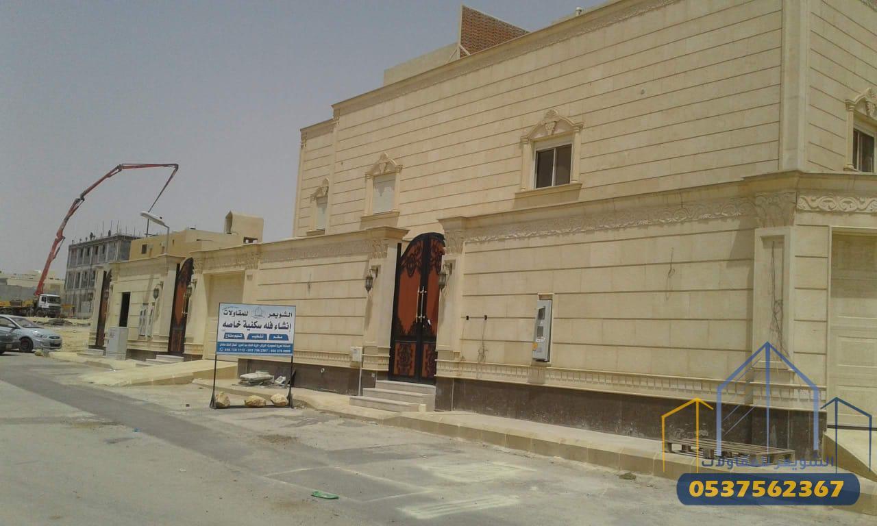 بناء القصور في الرياض | فخامة تصنع بإتقان بناء القصور في الرياض | فخامة تصنع بإتقان