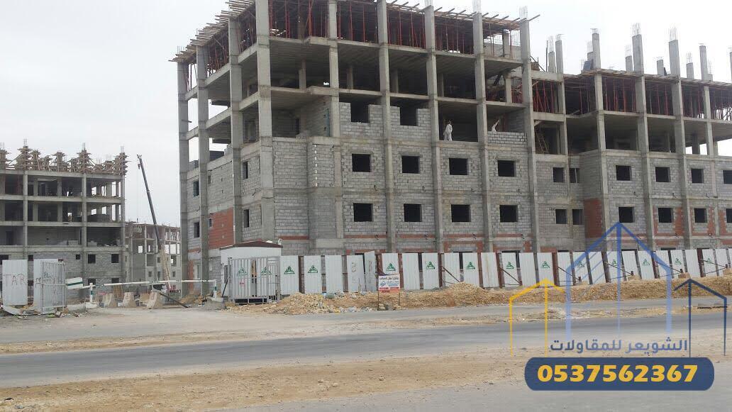 إنشاء مباني خرسانية بالرياض