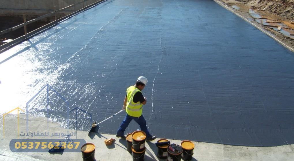 أنظمة العزل في المباني الخرسانية بالرياض