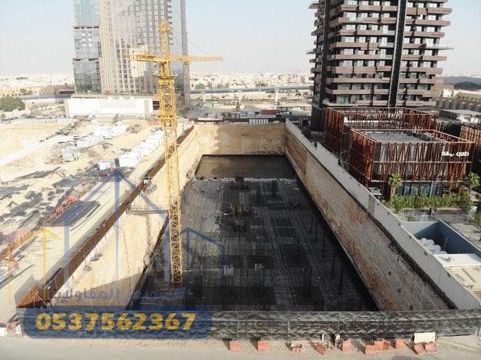 أعمال صب الخرسانة وتنفيذ الأساسات في مشاريع الرياض