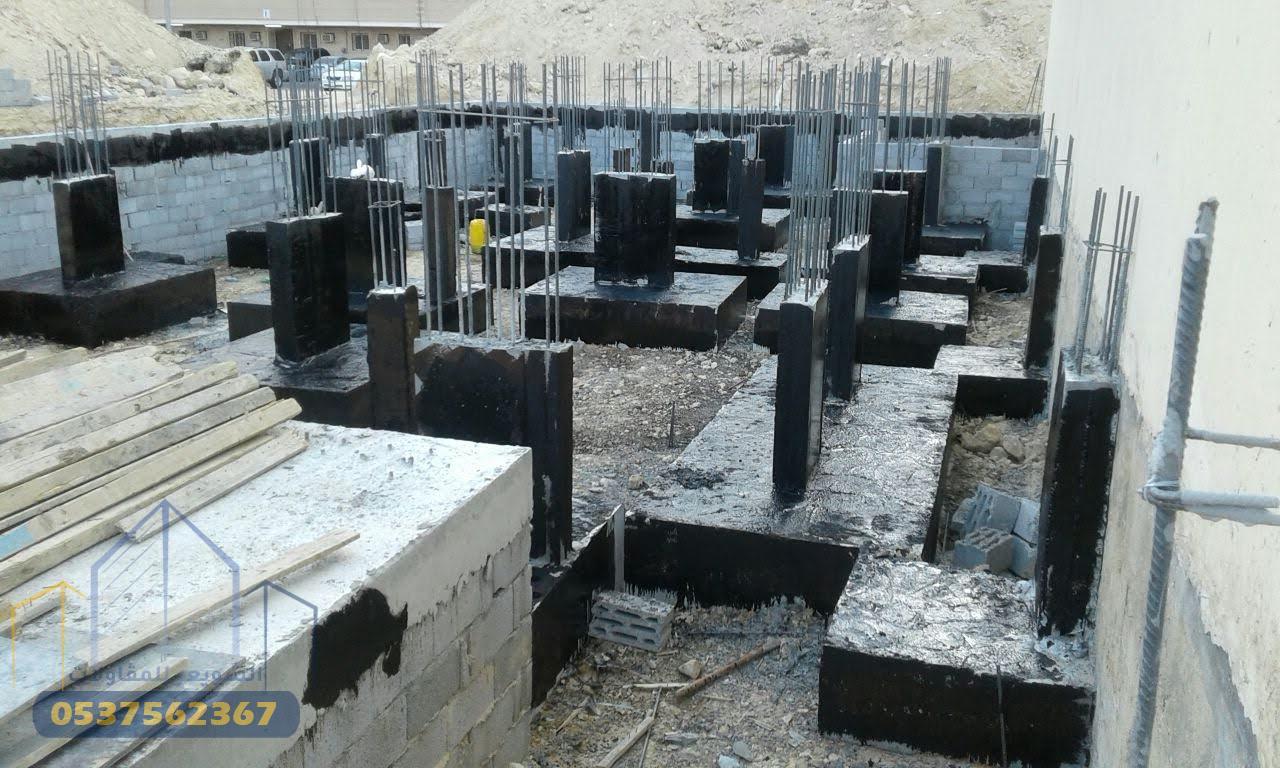 أنظمة العزل في المباني الخرسانية بالرياض