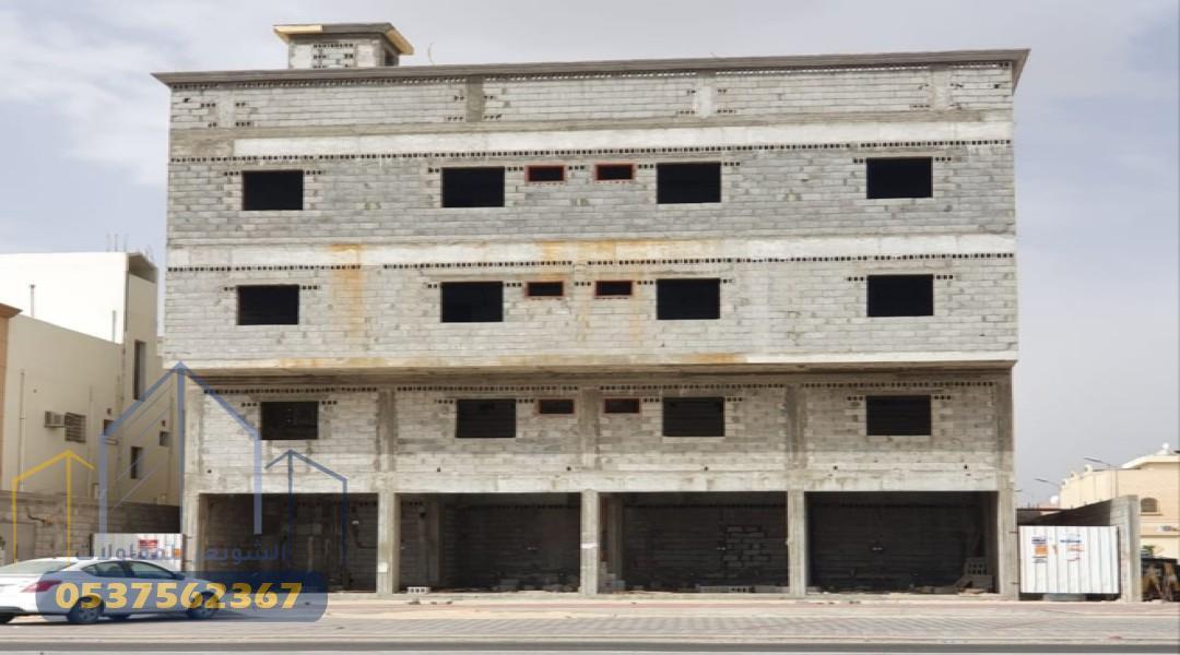 إنشاء مباني خرسانية بالرياض | الشويعر للمقاولات