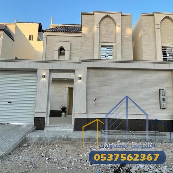 نحن أفضل شريك لتحويل حلم فيلا أحلامك في الرياض إلى واقع ملموس نحن أفضل شريك لتحويل حلم فيلا أحلامك في الرياض إلى واقع ملموس