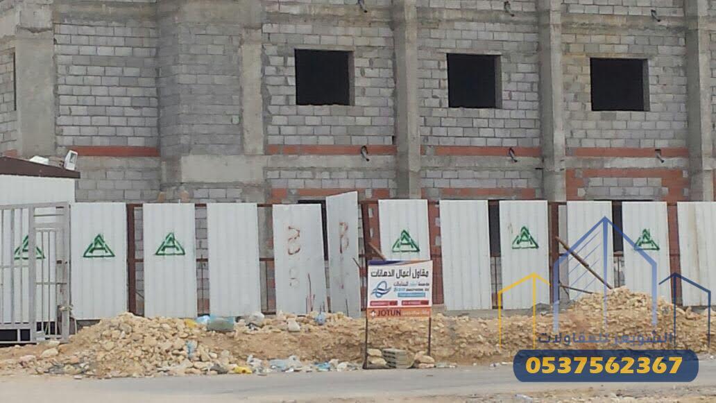 مقاول تسليم مفتاح بالرياض | الشويعر للمقاولات تبني لك الراحة قبل الجدران