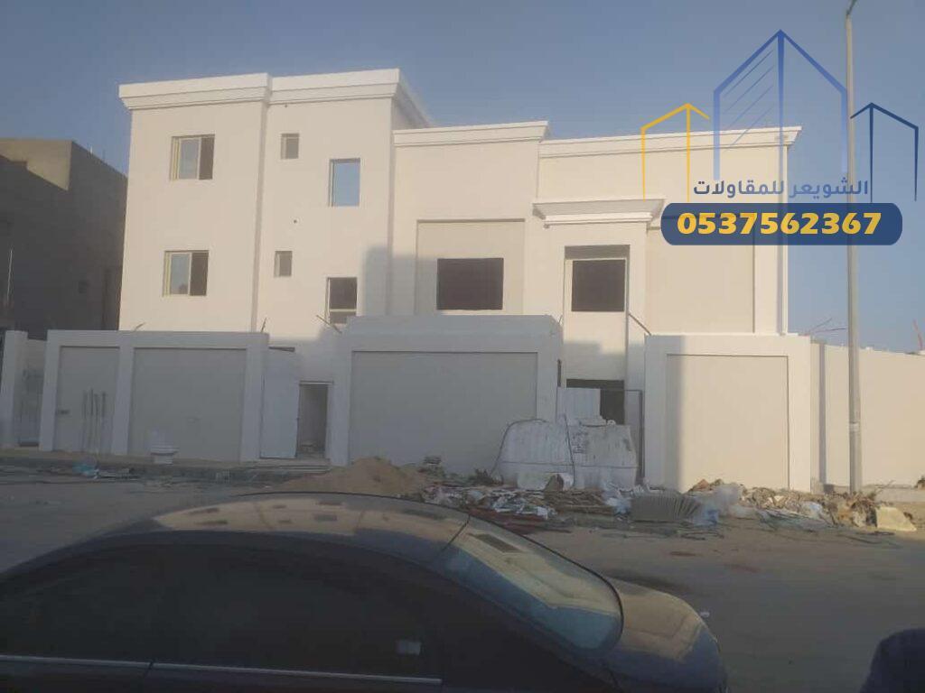 أفضل شركة بناء فلل بالرياض | الشويعر للمقاولات