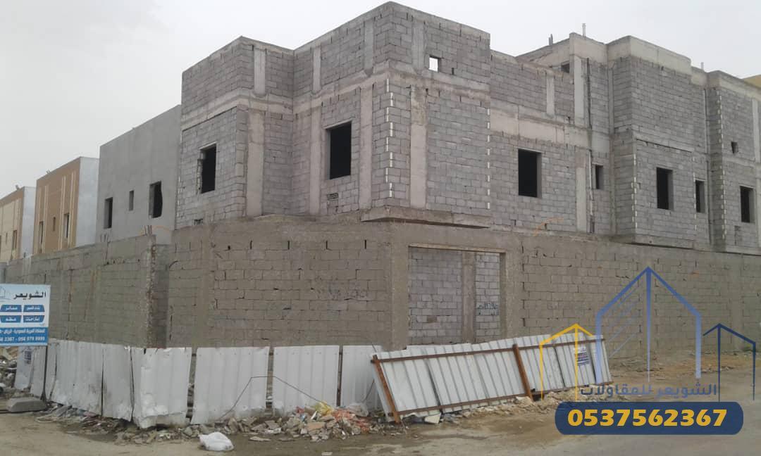 دليلك الشامل لإختيار مقاول بناء عظم في الرياض