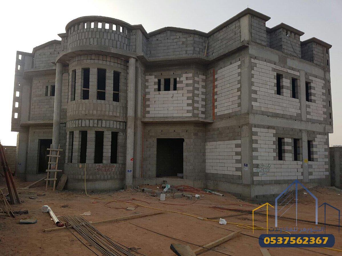 مقاول عظم الرياض – شركة الشويعر للمقاولات