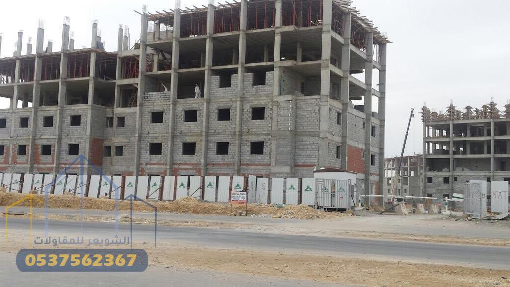 مقاول إنشاءات عامة بالرياض &ndash; شركة الشويعر للمقاولات