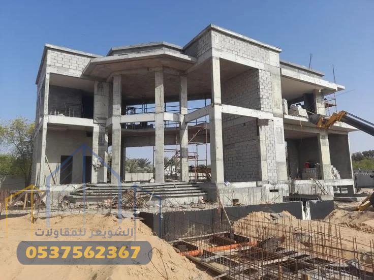 دليلك الشامل لإختيار مقاول بناء عظم في الرياض