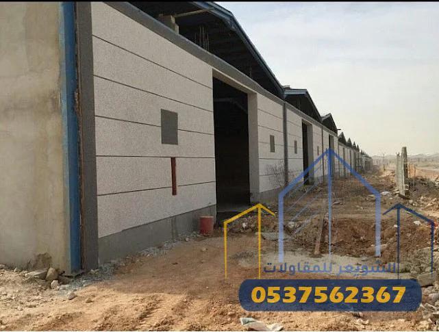 مقاول تسليم مفتاح بالرياض دليلك الشامل