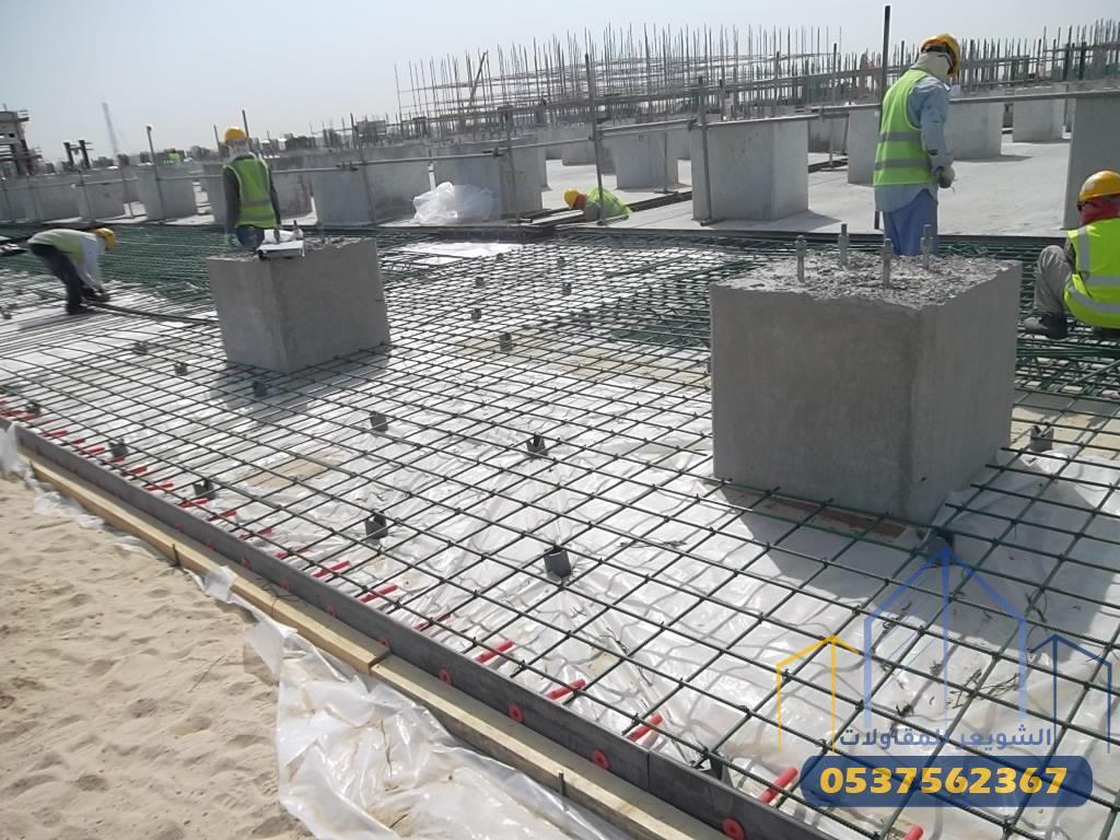 مقاول بناء عظم في الرياض مع الشويعر للمقاولات