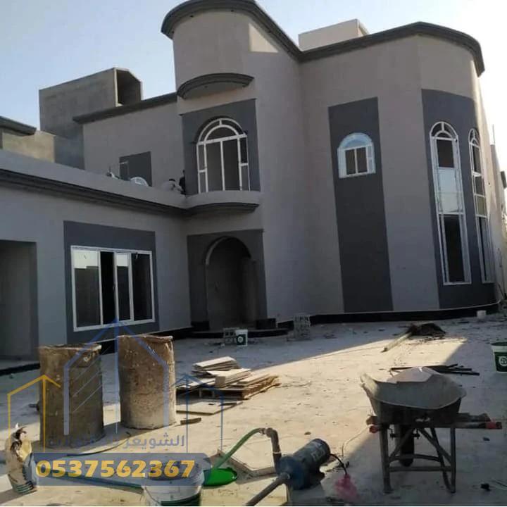 مقاول تسليم مفتاح في الرياض | التزام بالموعد والسعر