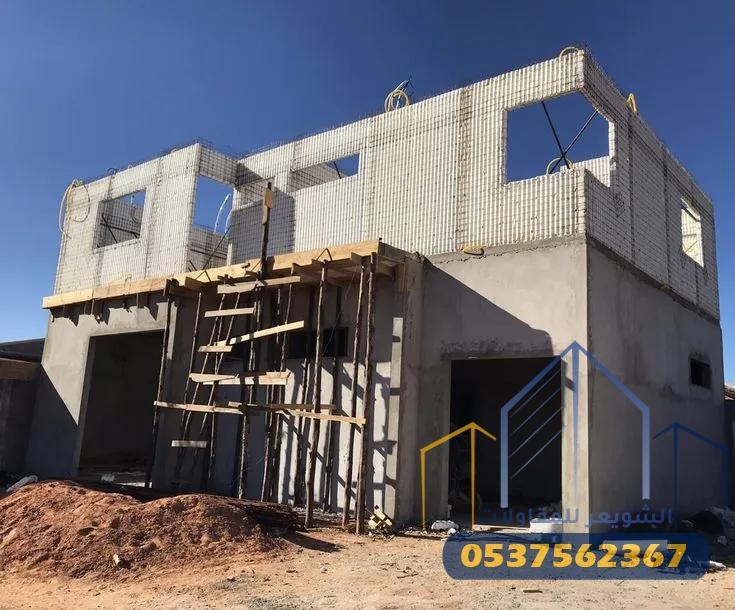 الدليل الشامل لاختيار مقاول العظم في الرياض