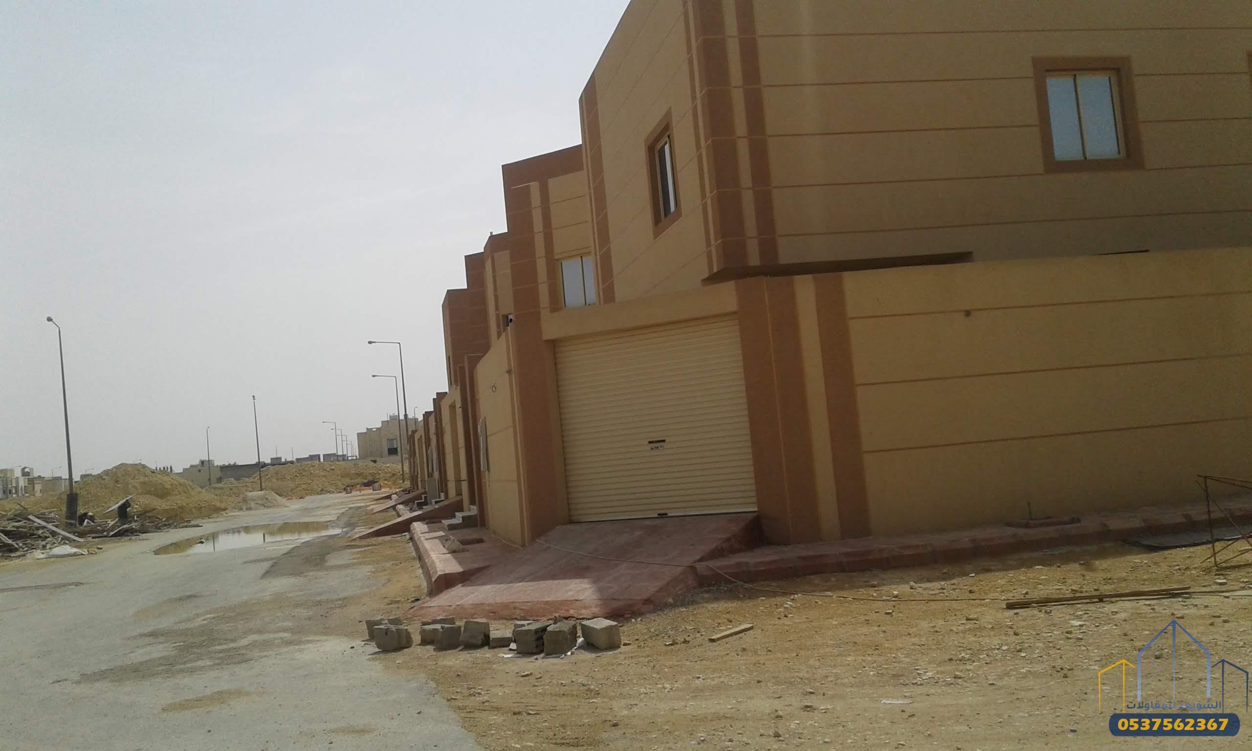 أفضل مقاول بناء فلل في الرياض | شركة الشويعر للمقاولات