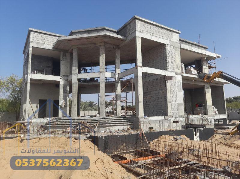 أفضل مقاول عظم مع المواد في الرياض يبني صرحك بأنقى الخامات