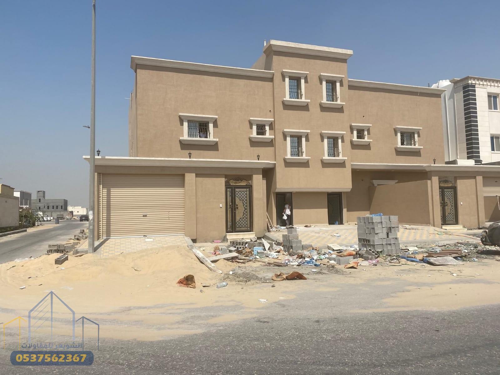 الشويعر للمقاولات | أفضل مقاول بناء فلل في الرياض خبرة 80 عاماً