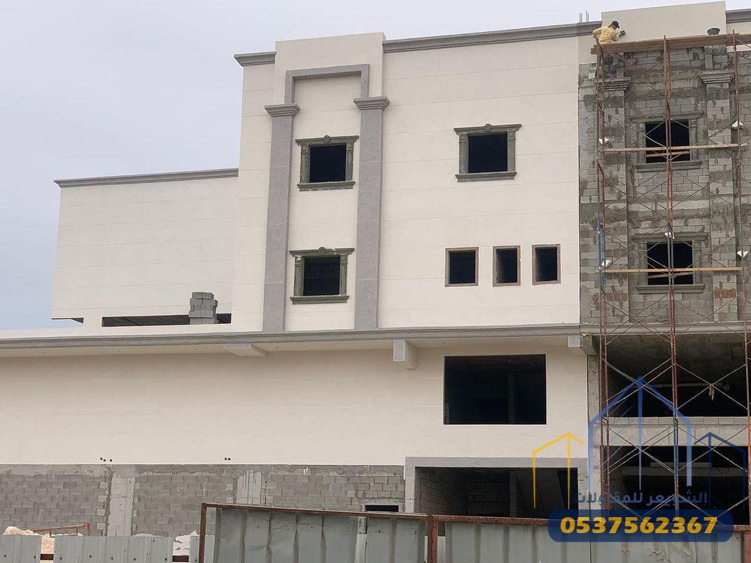 بناء تسليم مفتاح بالرياض | الشويعر للمقاولات تنقذ حلمك بمنزل جاهز للسكن