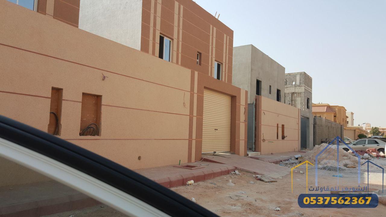 الشويعر للمقاولات | أفضل مقاول بناء فلل في الرياض خبرة 80 عاماً