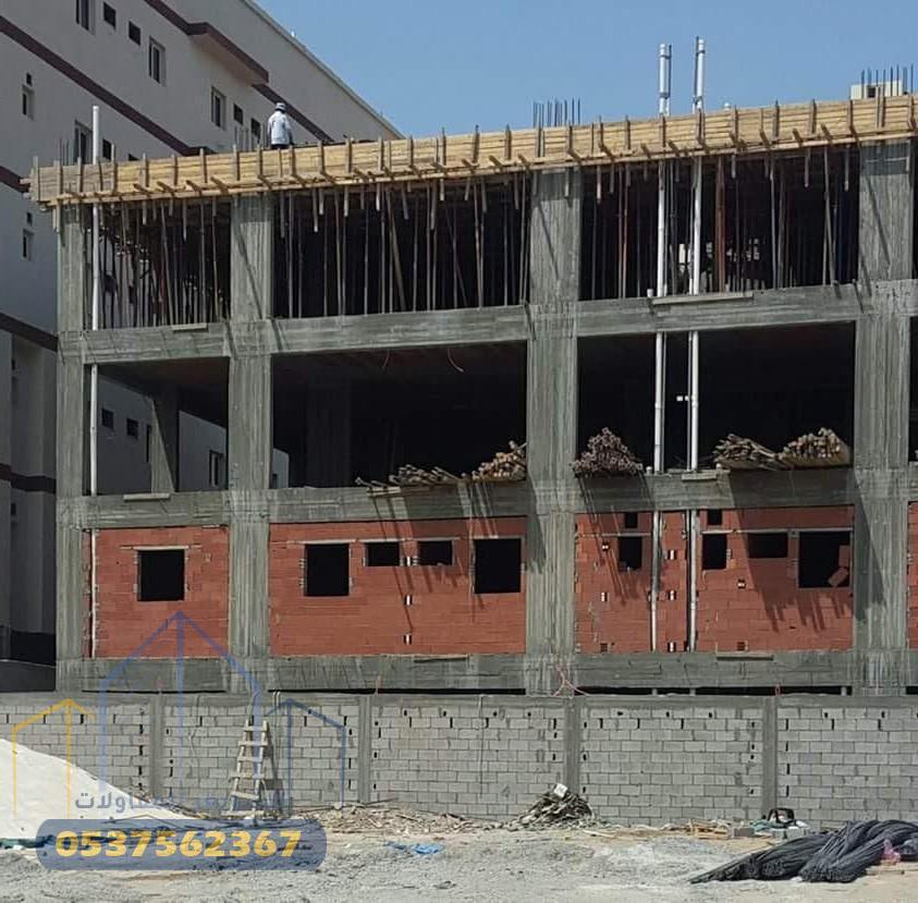 أفضل مقاول عظم بالرياض | الشويعر للمقاولات لبناء الهيكل الإنشائي المتين