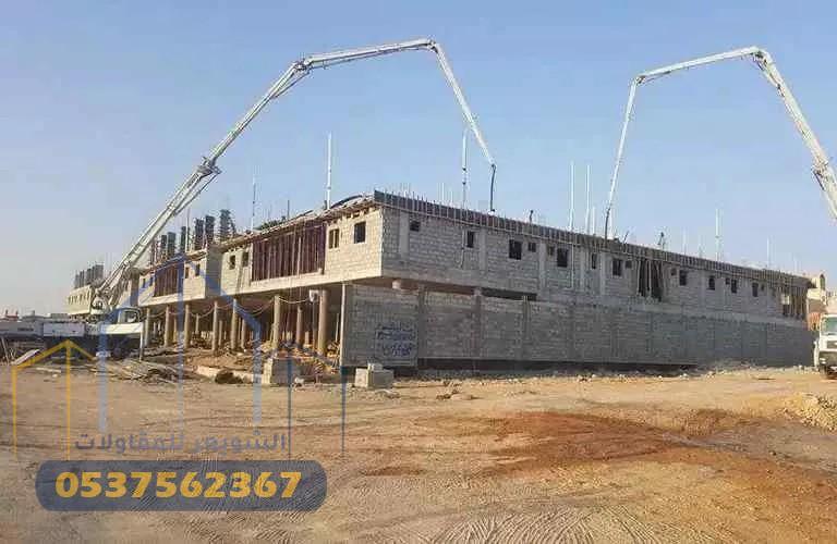 أفضل مقاول عظم مع المواد في الرياض يبني صرحك بأنقى الخامات