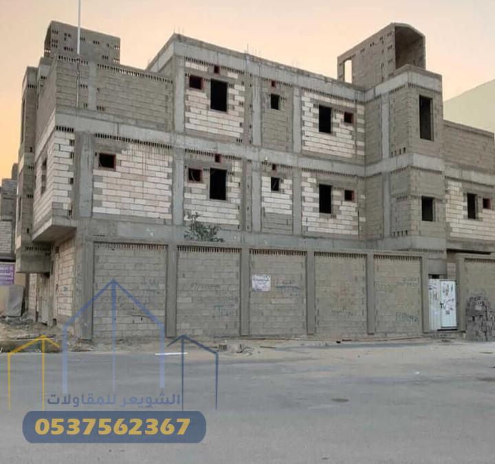 أفضل مقاول عظم بالرياض | الشويعر للمقاولات لبناء الهيكل الإنشائي المتين