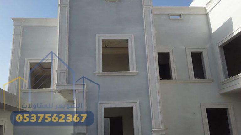 بناء تسليم مفتاح بالرياض | الشويعر للمقاولات تنقذ حلمك بمنزل جاهز للسكن